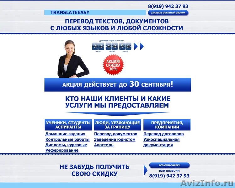 Перевод документации. Перевод документов с другого языка. Перевод документов с другого языка. Перевод документов с другого языка. Перевод документов.