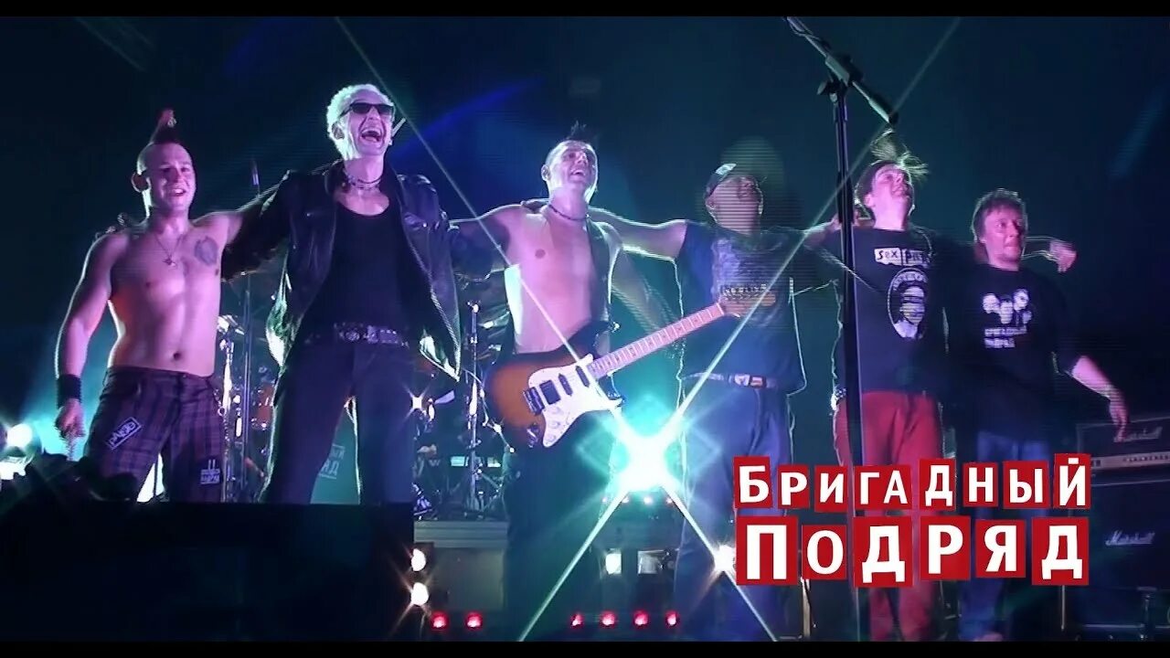 Бригадный подряд сомнамбула cd. Бригадный подряд сомнамбула. Бригадный подряд - сомнамбула (2013). Бригадный подряд сомнамбула cd. Бригадный подряд сомнамбула.