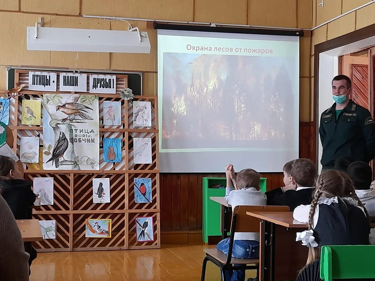 Сотрудники встреча смотрят. Место отдыха схема в лесу центр лесхоз. Гку со «успн ивантеевского района». Территория чаинское лесничество. Гку бо.