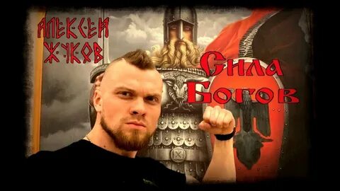 Божество кавер
