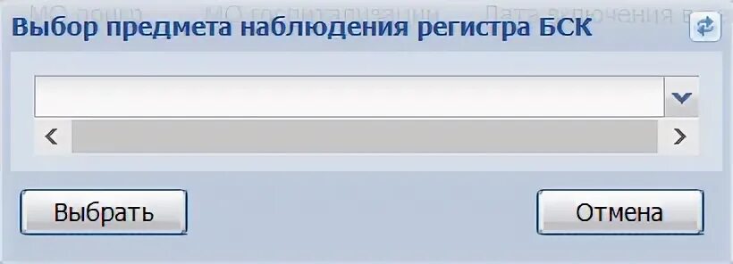 Бск белгород