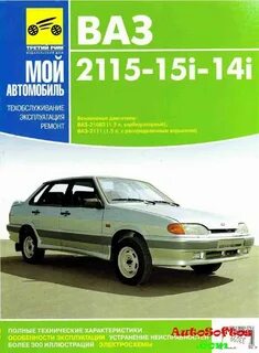 Вазовский книги