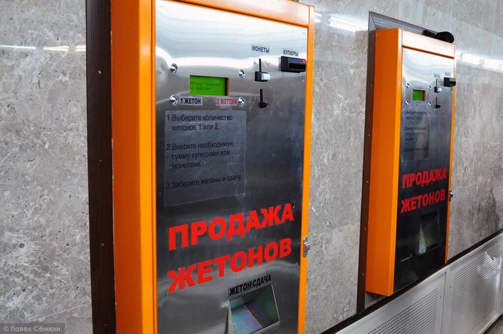 Парк горького режим работы. Парк горького москва режим работы. Парк горького каток расписание. Турникеты в метро нижний новгород. Каток парк горького карта.
