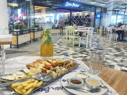 Ocean basket