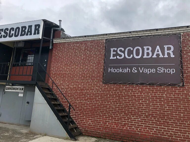 Escobar karaoke ул первопроходцев 4 новый уренгой. Escobar бар. бар эскобар площадь ильича. эскобар сургут. Escobar karaoke ул первопроходцев 4 новый уренгой.