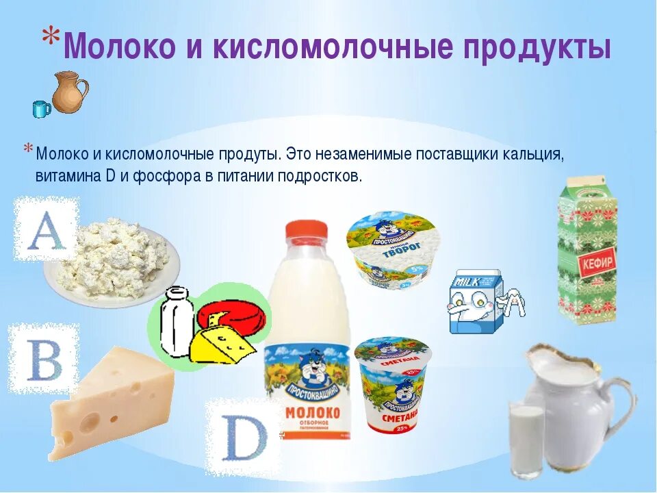 Продукты повышающие локтации. Продукты содержащие лактозу. Что есть чтобы молоко было при грудном вскармливании. Название молочной продукции. Для увеличения лактации необходимо.