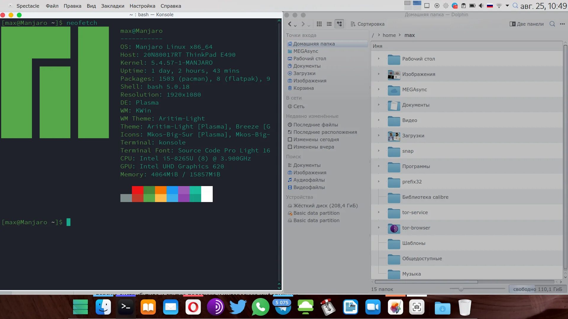 Manjaro kde plasma. Kde plasma 5.19. kde plasma 5 manjaro. slackware linux kde plasma 5. manjaro linux kde plasma.