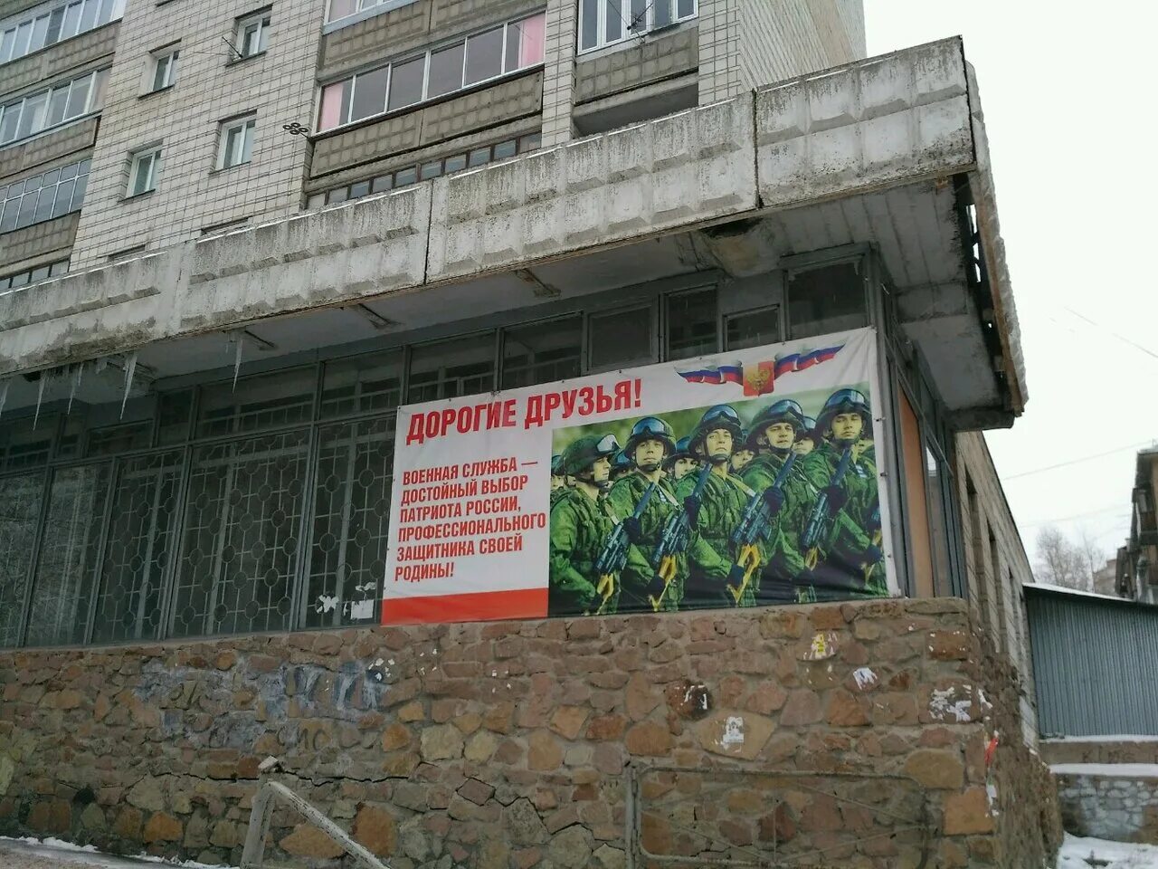 октябрьский призывной пункт. военкомат г октябрьский. военкомат октябрьского района улан-удэ. октябрьский военкомат. областной военкомат иваново.