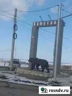 Погода хомутово иркутская область иркутский сегодня