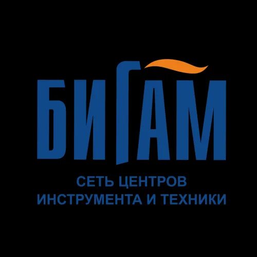 Бигам инвест. Бигам на фрунзе ярославль. Бигам ярославль. Бигам. В.