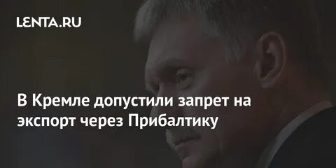 Не допустим запретим