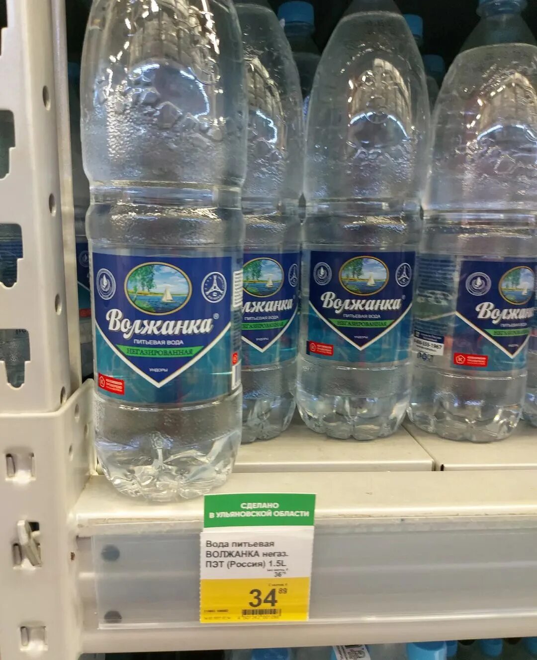 Питьевая вода волжанка. Минералка волжанка. волжанка газированная вода. минеральная вода волжанка ундоры. вода волжанка бутылка.