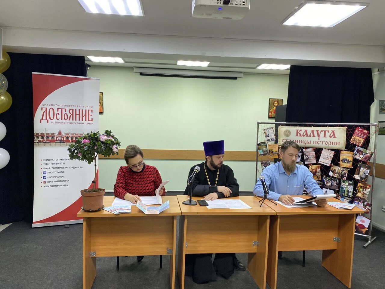 Планета наше достояние конкурс 2025 итоги. Планета наше достояние конкурс 2025. планета наше достояние 2025.