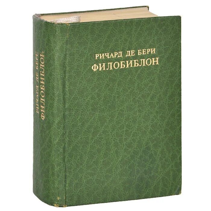 Поэма о медицине. Михаил ломоносов — краткое руководство к красноречию книга. Краткое руководство к красноречию м. Ломоносов риторика книга. Древняя российская история ломоносов михаил васильевич книга.