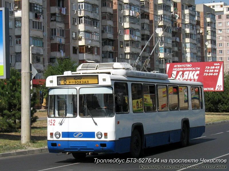 зиу 682 минск. троллейбус номер пять. троллейбус 5 орел маршрут. зиу-682г крыша. троллейбус номер пять.