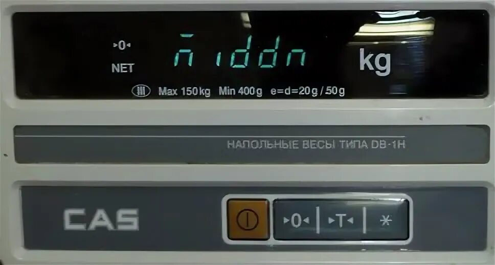 Весы ошибка 10