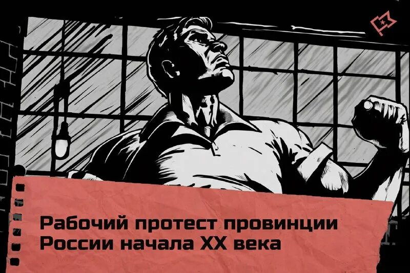 классовая борьба плакат. пролетарий советский плакат. пролетариат плакаты. борьба рабочих. буржуазия и пролетариат.