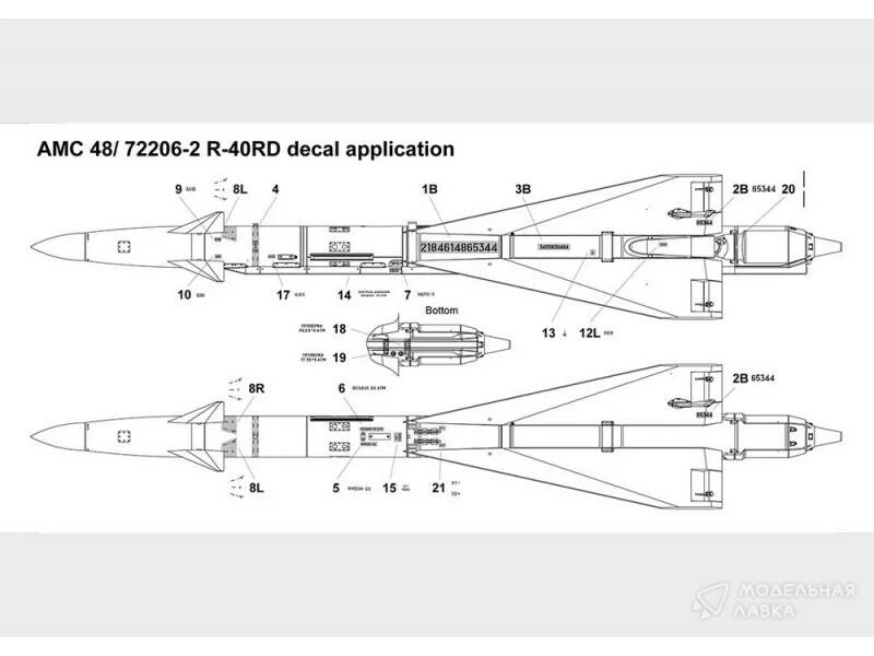 Р д 40. Р-40тд авиационная управляемая ракета класса воздух-воздух. Управляемая ракета класса "воздух-воздух" р-40 тд. Р-33 ракета воздух-воздух. Р д 40.