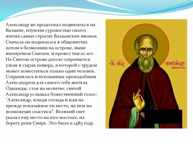 Подвизаться