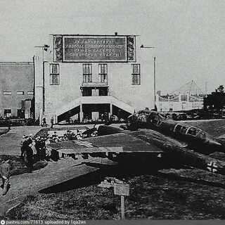 Выставка трофеев в москве