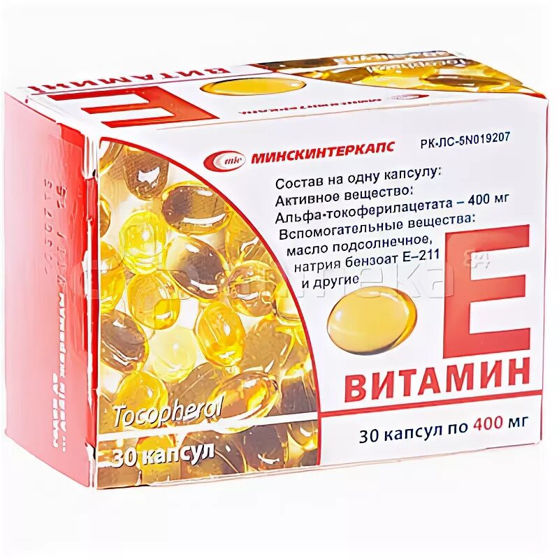 витамин е капс 400мг n30. витамин е 400 инструкция по применению. витамин е 400 инструкция по применению. витамин е капсулы 400мг 30. витамины а+е капсулы 20 шт.