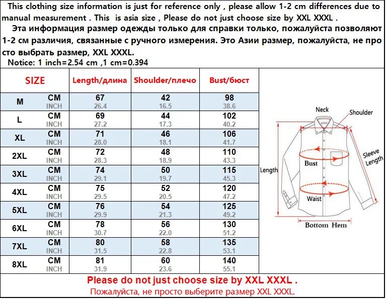 размеры xl на русский таблица мужской. размер 7 хл. размерная сетка женской платья 2xl. размерная сетка 2xl,3xl,7xl. 3хл русский размер штаны.