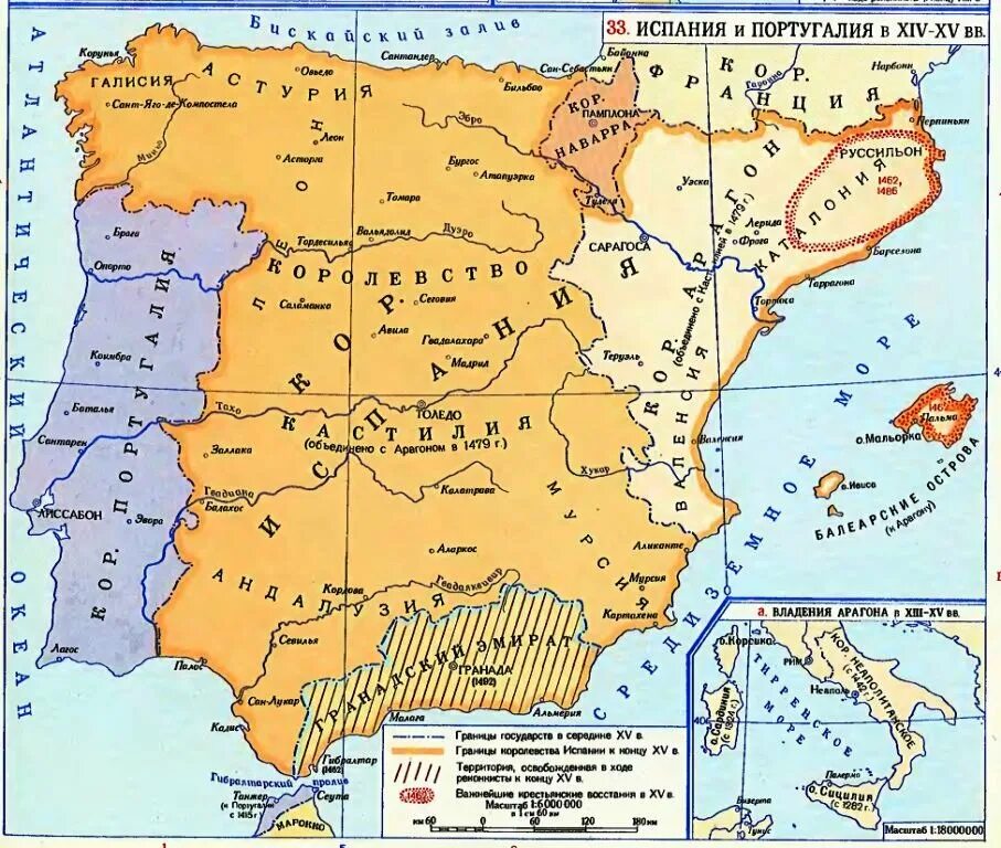 Пиренейский мир. Испания 16 век карта. Карта Испании в 15 веке. Карта Испании 15-16 века. Испания в 19 веке карта.