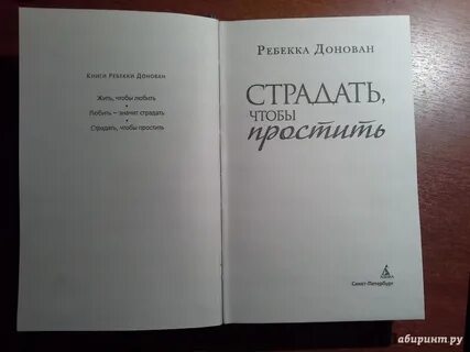 Жизнь значит страдать
