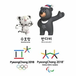 Талисманы олимпийских 2018