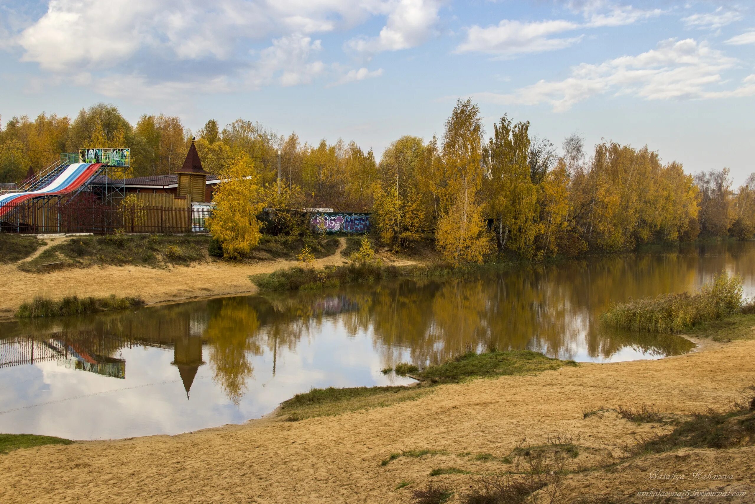 Сормово лукино. Парк сормово. парк сормово нижний новгород. карибы сормово. сормово природа.