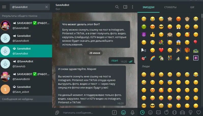 Создание видео в тг бот. Telegram фото бот. телеграм бот для скачивания видео из пинтереста.