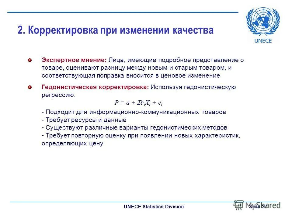 Понятие ценовая эластичность спроса. Изменения в федеральном законе. Эпюры статически неопределимых систем. Юристы за гражданское общество. Управленческое мышление.