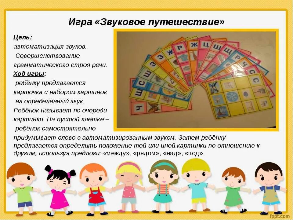 Играть дать оценку