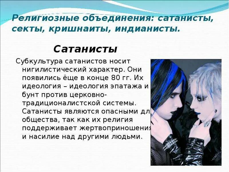 Как стать лес