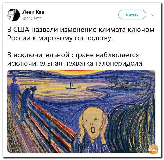 Исключительные читать. Исключительные читать
