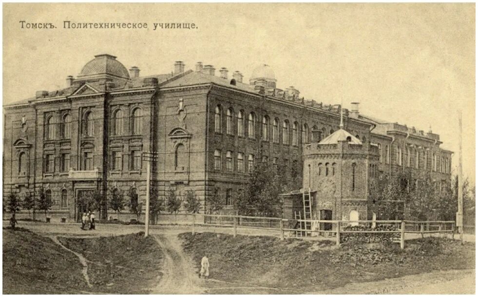 Площадь соляная