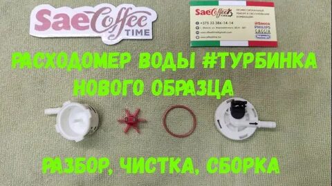 Размагнителась