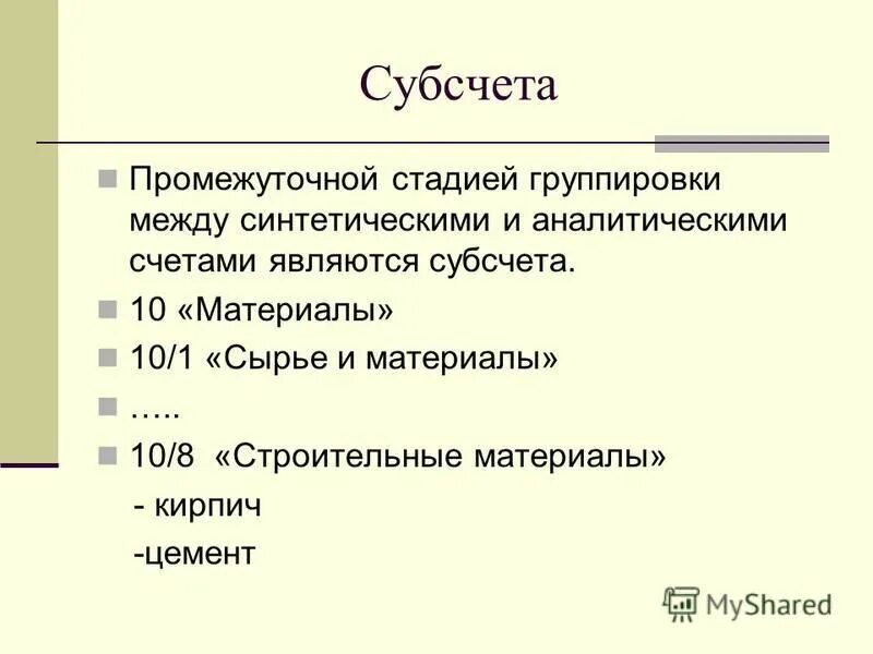 Двойная запись это тест