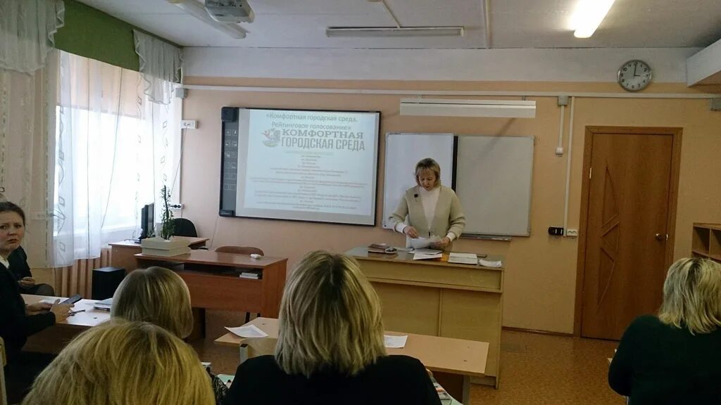 школа 4 мирного