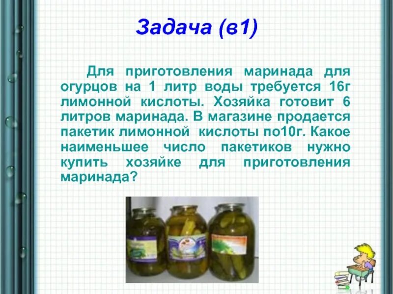 Сколько сахара для маринада огурцов. Для маринада огурцов на 1 приготовления литр воды. маринад для огурцов на 1 литр воды. для приготовления маринада для огурцов на 1 литр. маринад для огурчиков на литр воды.