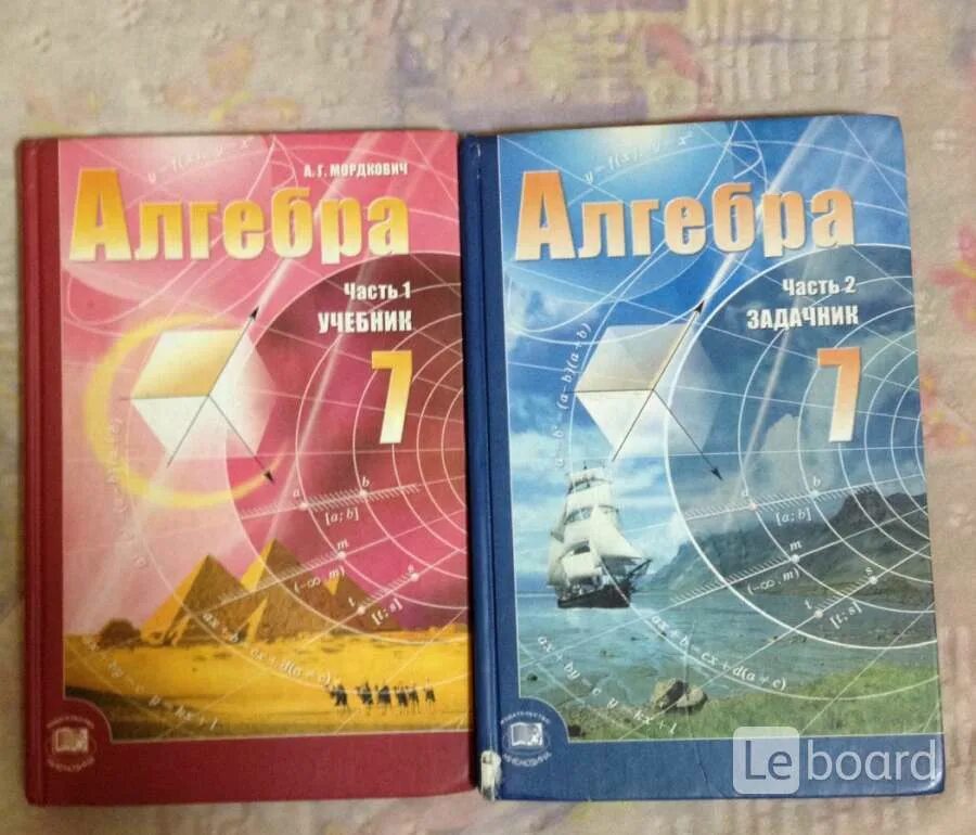 Алгебра 7 класс. Книга по алгебре 7 класс. Алгебра 7 класс просвещение 2023 года. Учебник макарычев 7. Колягин 7 класс алгебра класс.