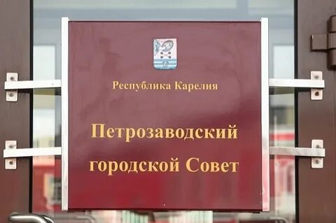 Служба петрозаводск номер телефона