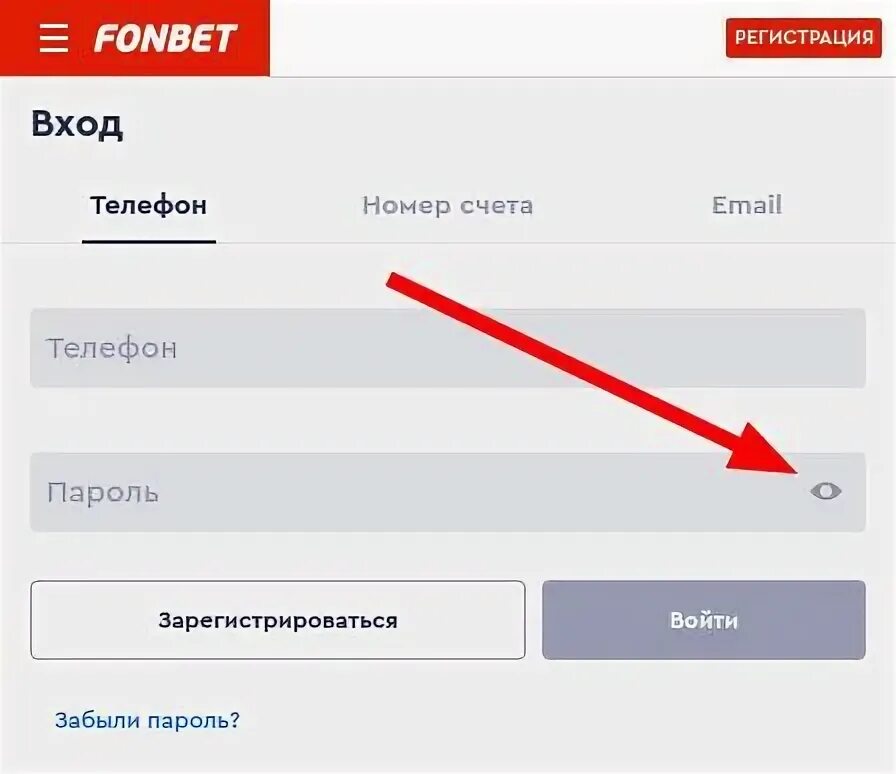 Fonbet вход в личный