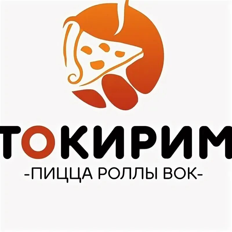 Токирим шатура