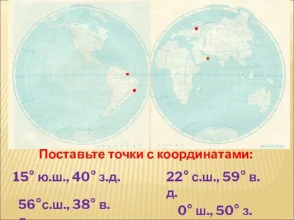 26 ю ш 31 в д