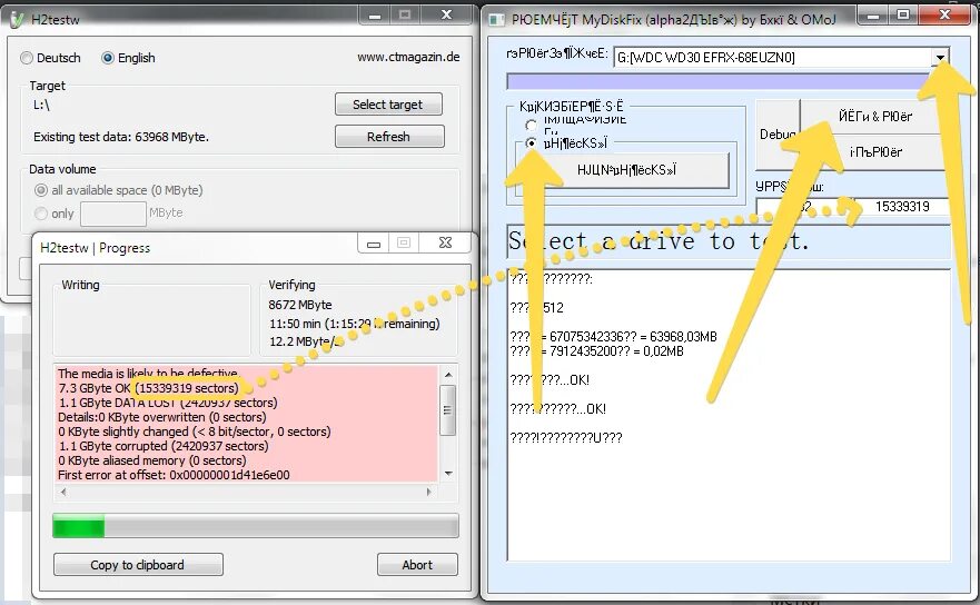 MYDISKFIX. MYDISKFIX инструкция. MYDISKFIX-Eng. My Disk Fix. Bit changes