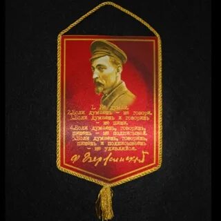 Не думай если думаешь не говори