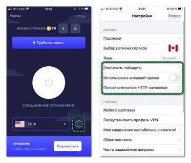 Как сделать чтобы инстаграм работал