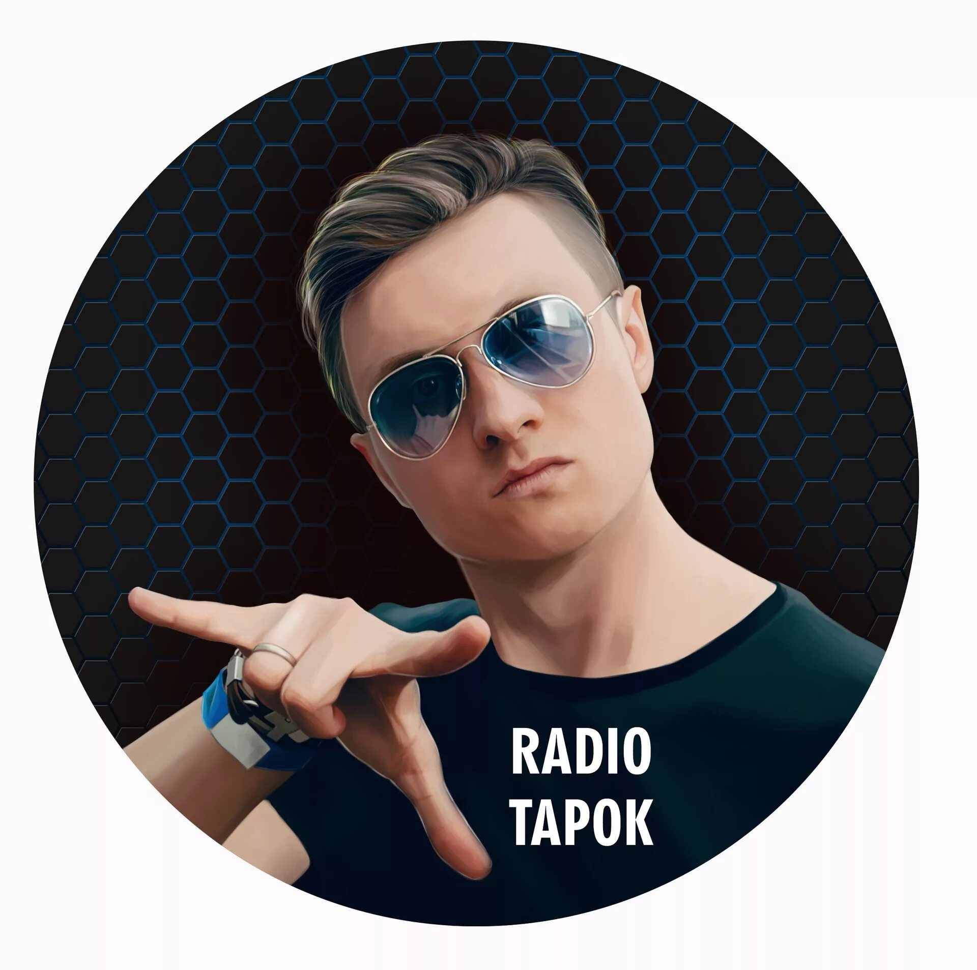 Солист группы Radio Tapok. Радио т. Радио тапок логотип. Тапок новая песня