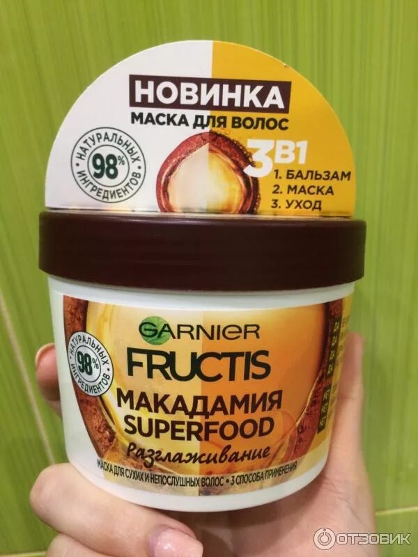 Маска garnier superfood. Бальзам маска гарньер Фруктис. Маска гарньер макадамия. Марка гарньер макадами. Маска макадамия Superfood Garnier Fructis.